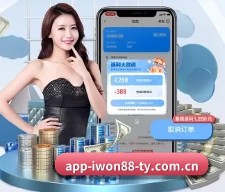 赢博体育 APP
